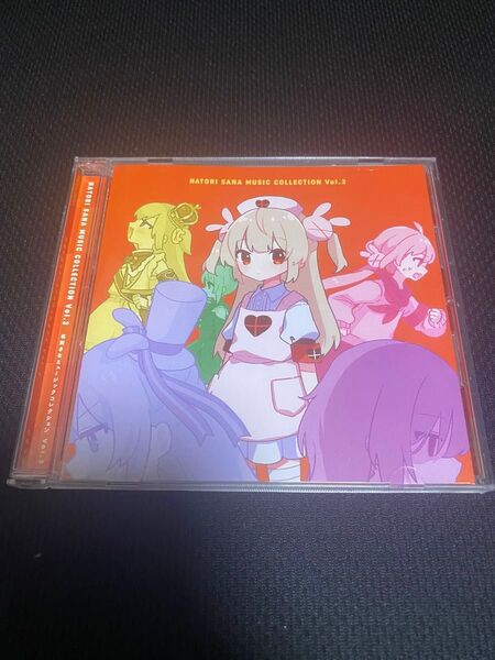 名取さなミュージックコレクション Vol.3