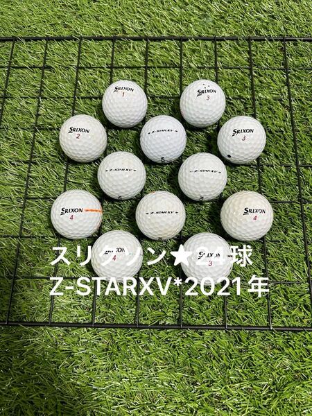 ☆ A-品☆ スリクソン Z-STARXV*2021年 24球