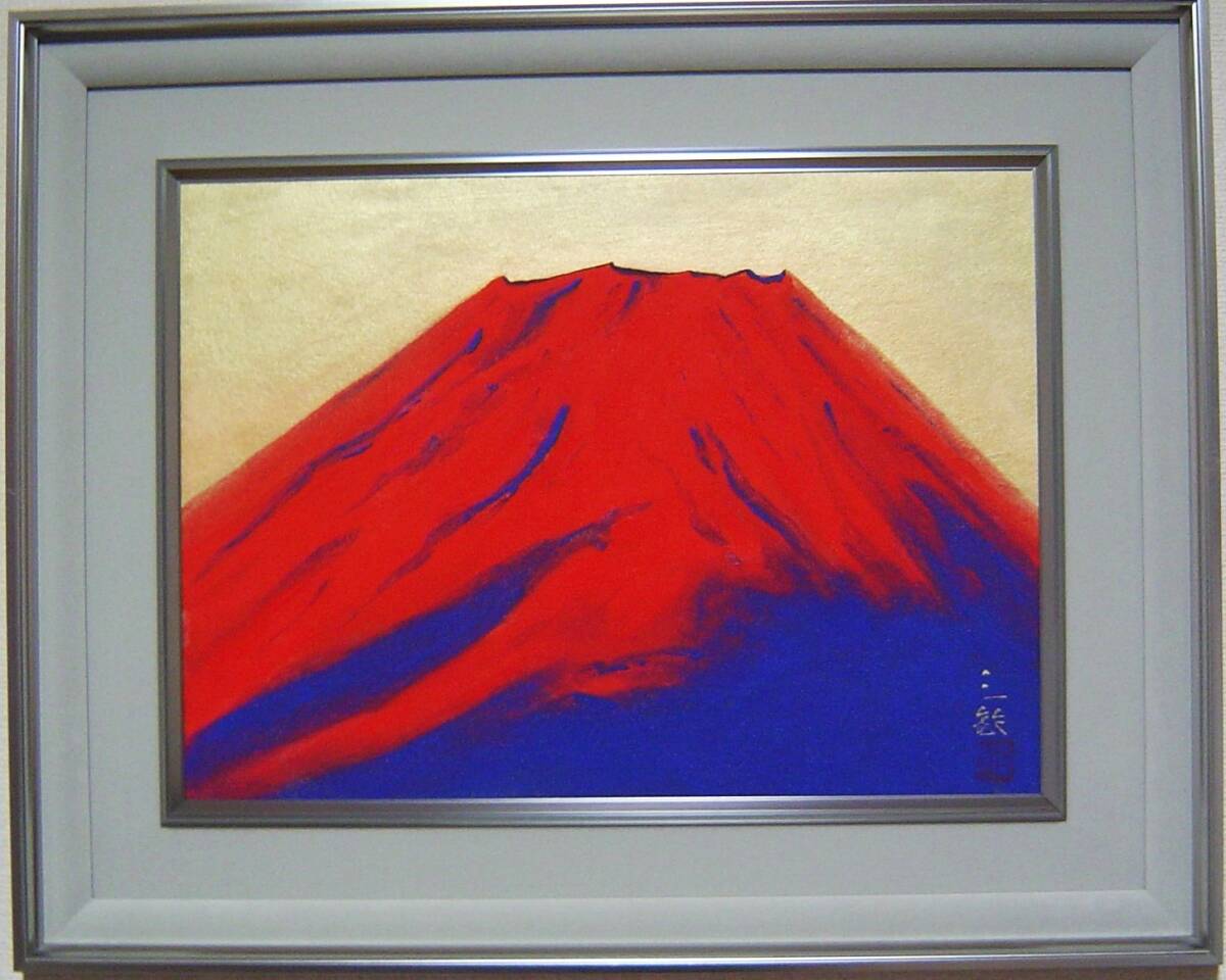 Yahoo!オークション -「赤富士 日本画」(絵画) (美術品)の落札 Yahoo!オークション -「赤富士 日本画」(絵画) (美術品)の落札