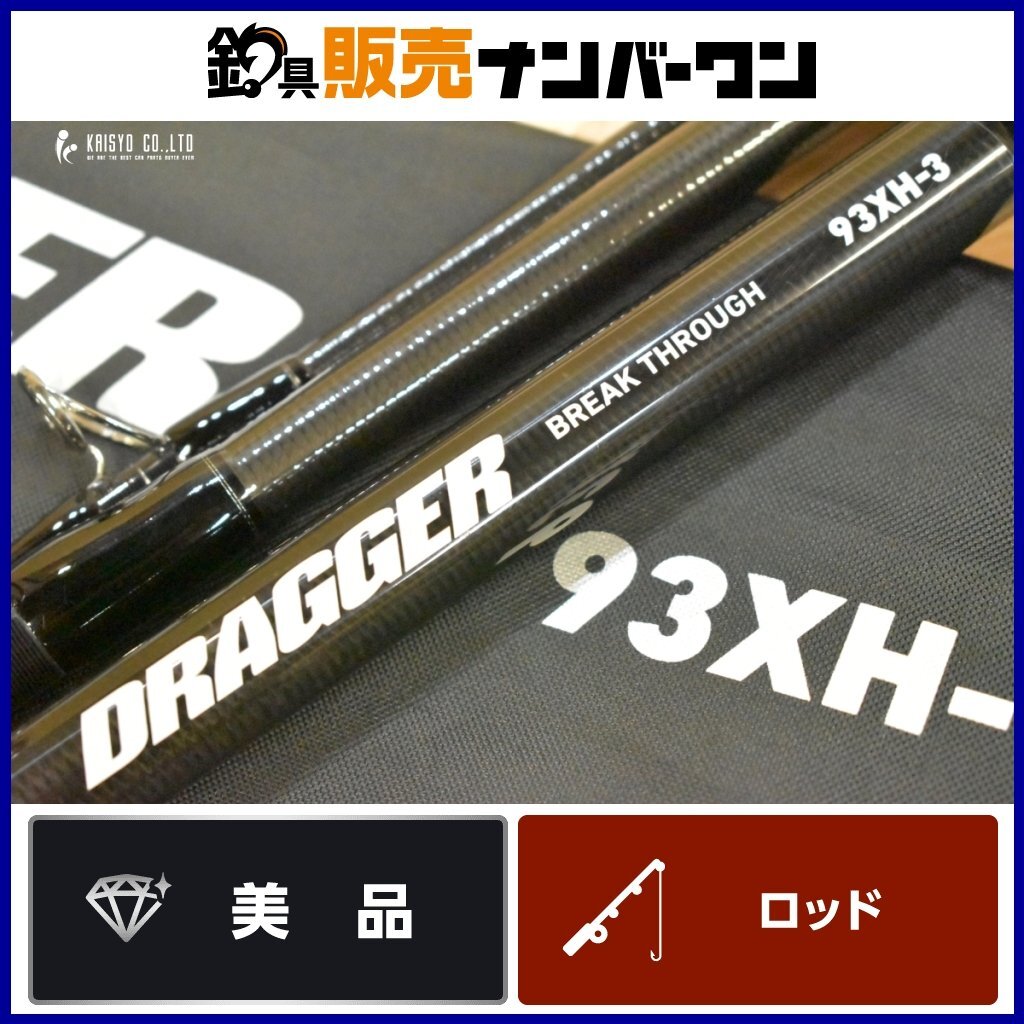 Yahoo!オークション -「ドラッガー ブレイクスルー」の落札相場 Yahoo!オークション -「ドラッガー ブレイクスルー」の落札相場