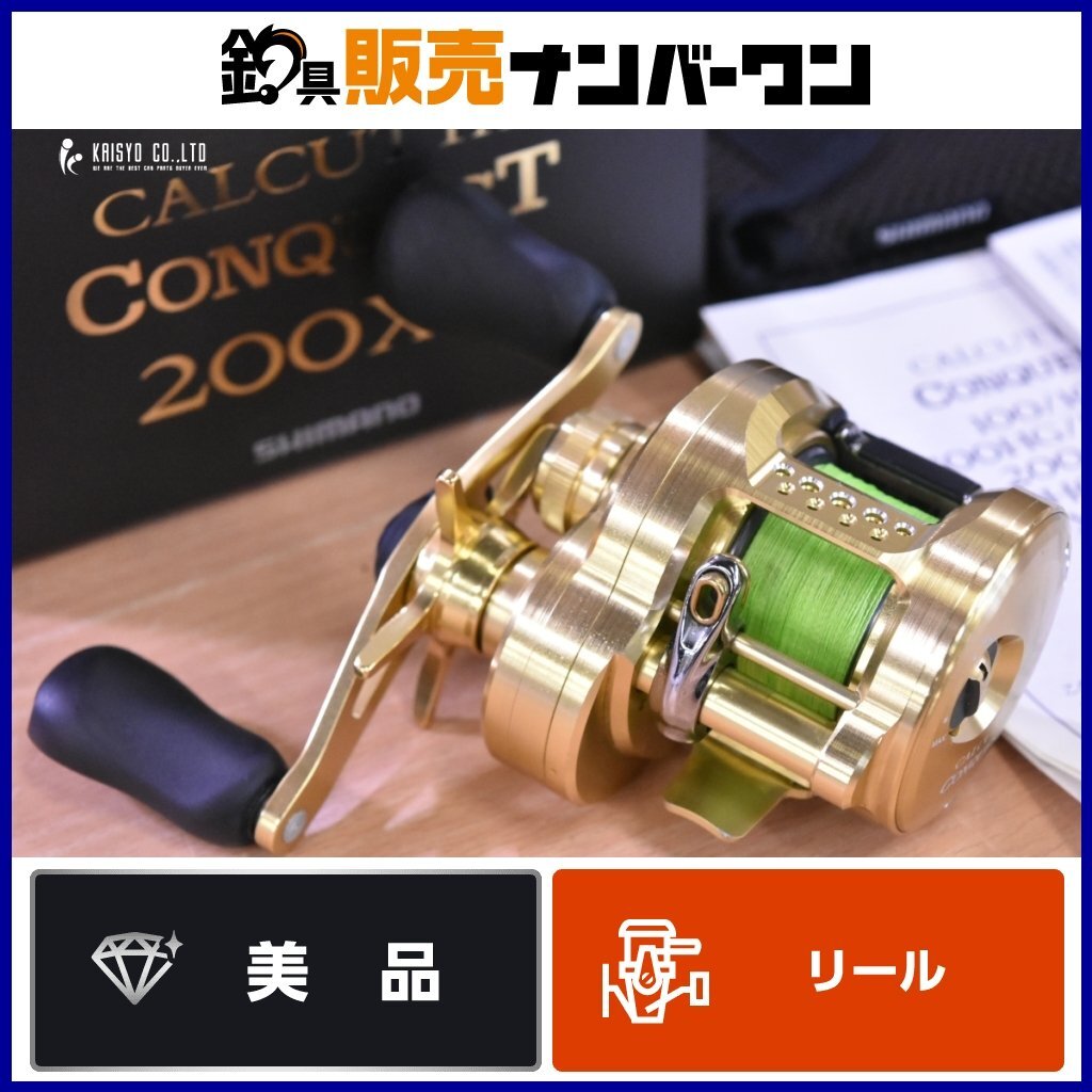 Yahoo!オークション -「コンクエスト200xg」の落札相場・落札価格 Yahoo!オークション -「コンクエスト200xg」の落札相場・落札価格