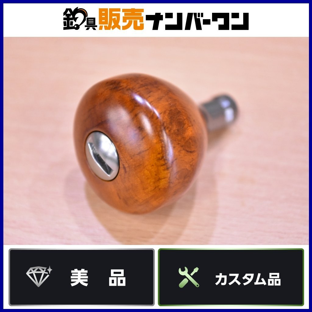 Yahoo!オークション -「ウォーターランド ハンドルノブ」の落札 Yahoo!オークション -「ウォーターランド ハンドルノブ」の落札