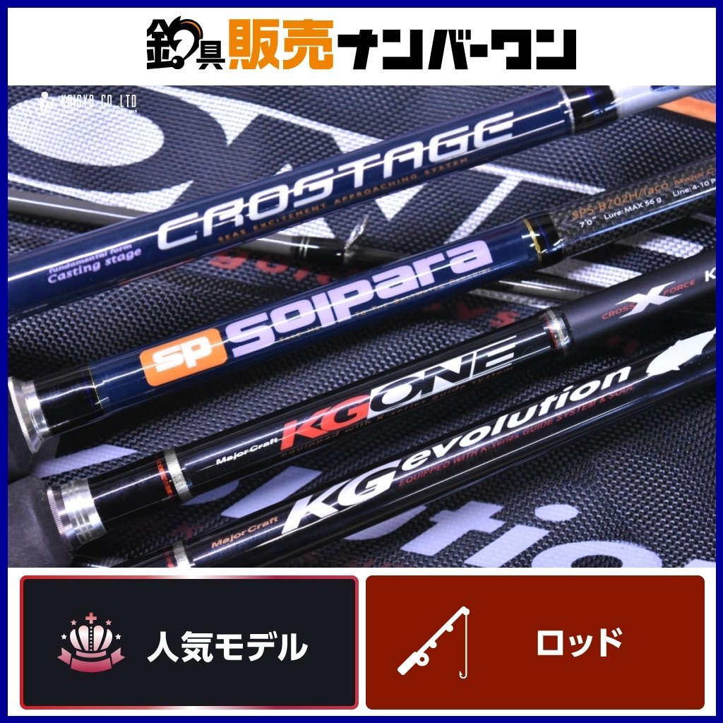 Yahoo!オークション -「メジャークラフト kgs」の落札相場・落札価格 Yahoo!オークション -「メジャークラフト kgs」の落札相場・落札価格