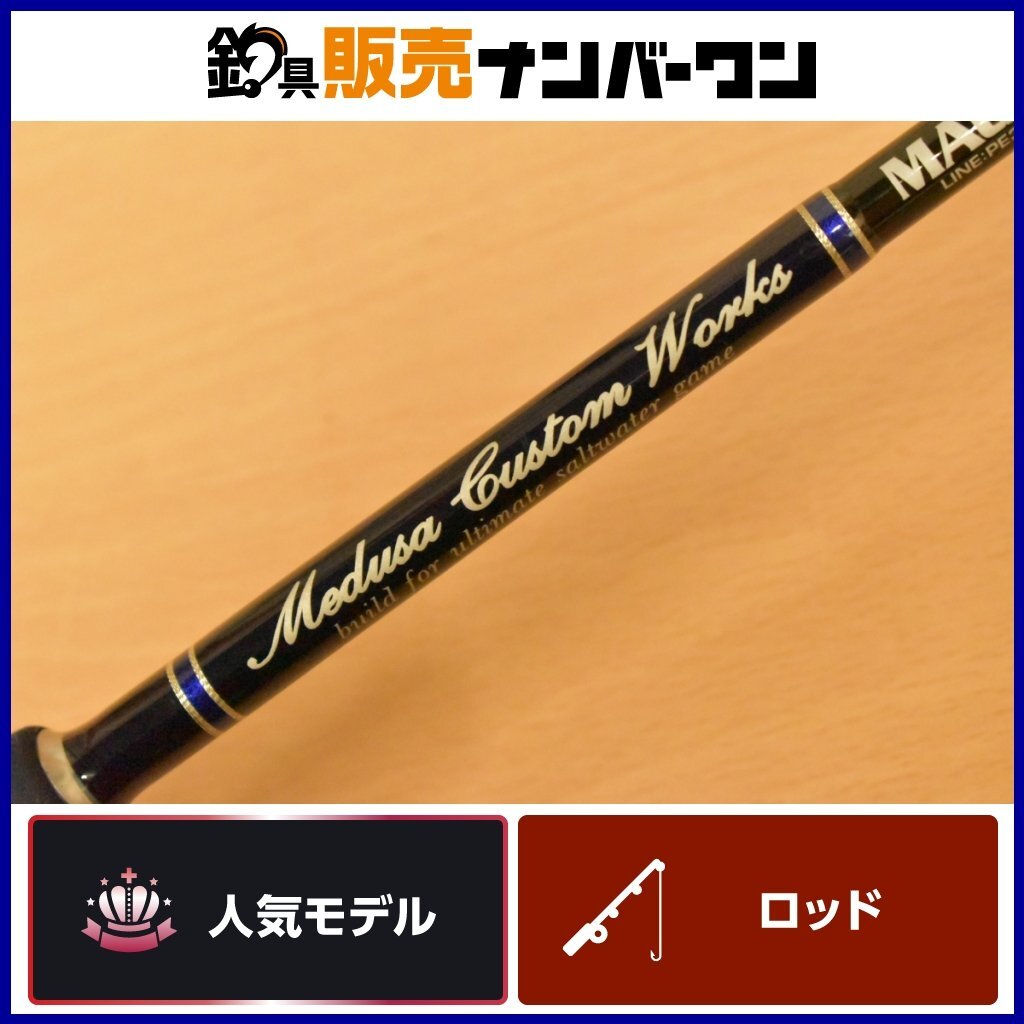 Yahoo!オークション -「mcワークス マジックトリガー」の落札 Yahoo!オークション -「mcワークス マジックトリガー」の落札