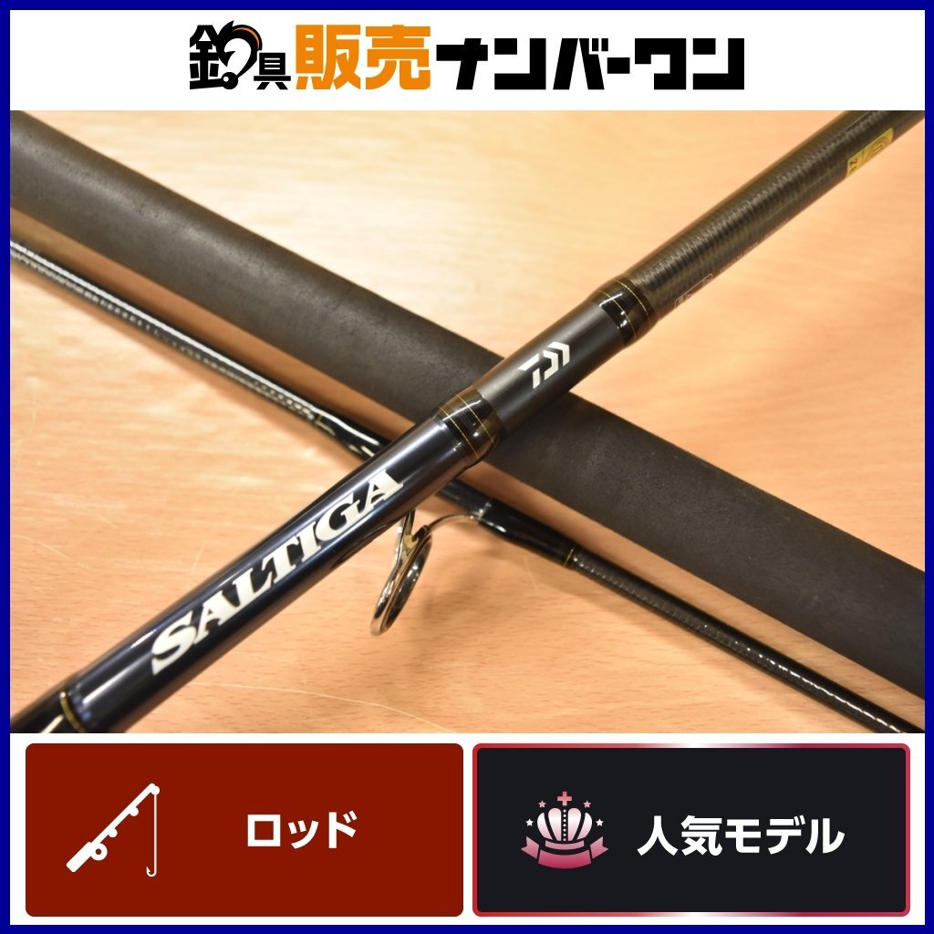 Yahoo!オークション -「ショアスパルタン」(ダイワ) (ルアー Yahoo!オークション -「ショアスパルタン」(ダイワ) (ルアー