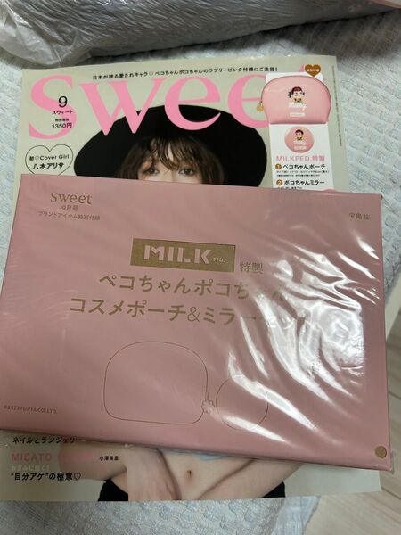 sweet付録 MILKFED.特製 ペコちゃんポーチ&ミラー