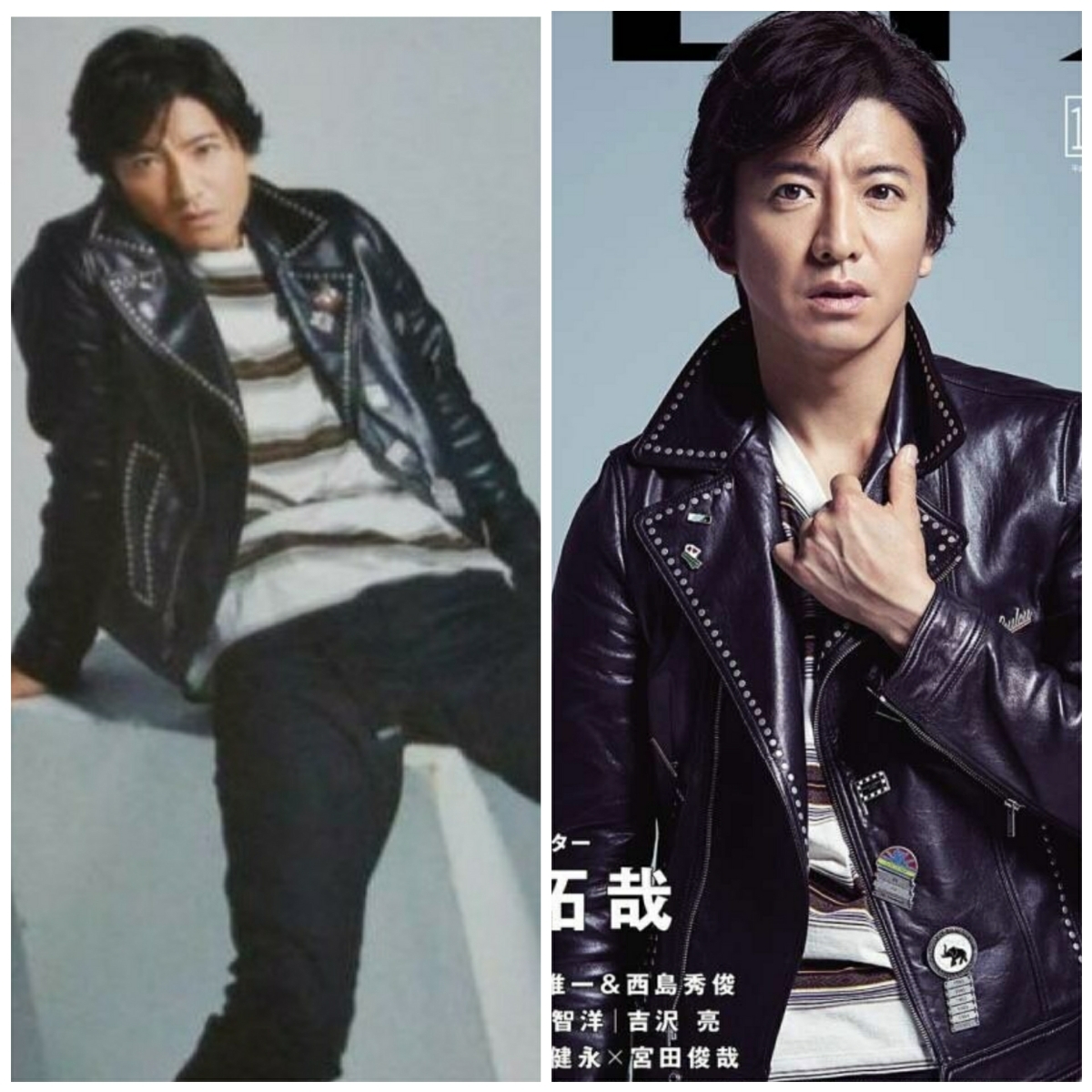 2025年最新】Yahoo!オークション -木村拓哉 サンローランの中古 2025年最新】Yahoo!オークション -木村拓哉 サンローランの中古