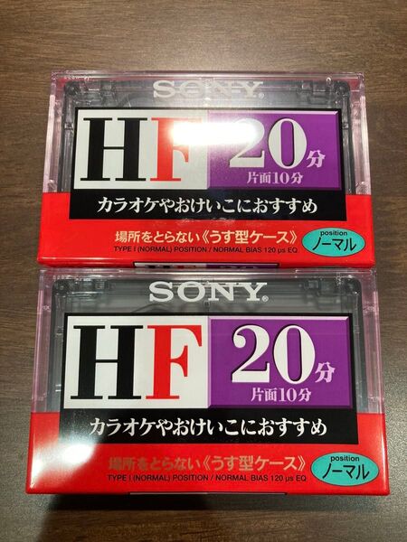 SONY HF ソニー カセットテープ ノーマルポジション 2本セット
