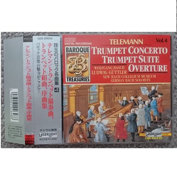 KF テレマン トランペット協奏曲,組曲,序曲集