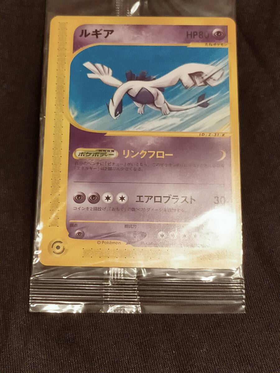 Yahoo!オークション -「jrスタンプラリー」(ポケモンカード Yahoo!オークション -「jrスタンプラリー」(ポケモンカード