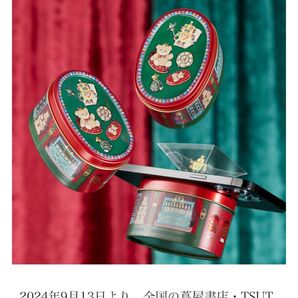お菓子缶 蔦屋書店・TSUTAYABOOKSTORE・TSUTAYA限定商品 クマ付き