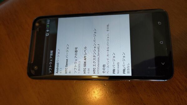 HTC J butterfly HTL21 au