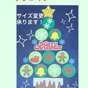 壁面飾り クリスマスツリーセット