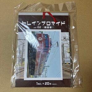 鉄道開業150周年 トレインブロマイド Vol.02 20枚セット(未開封)