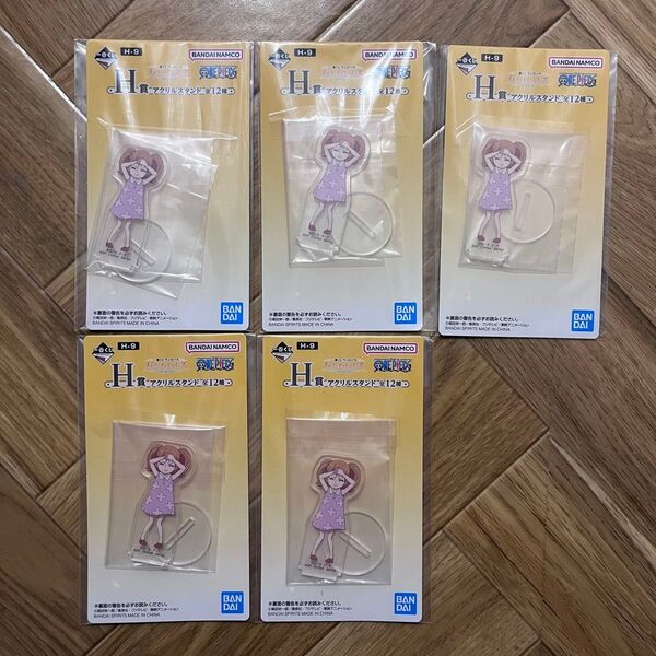 一番くじ ワンピース メモリーオブヒロインズ H賞 アクリルスタンド プリン