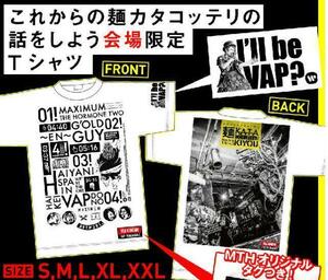 Sマキシマム ザ ホルモン これからの麺カタコッテリの話をしよう 会場限定Tシャツ mwamハイスタmxmxm wanimaロリクレpizza of death