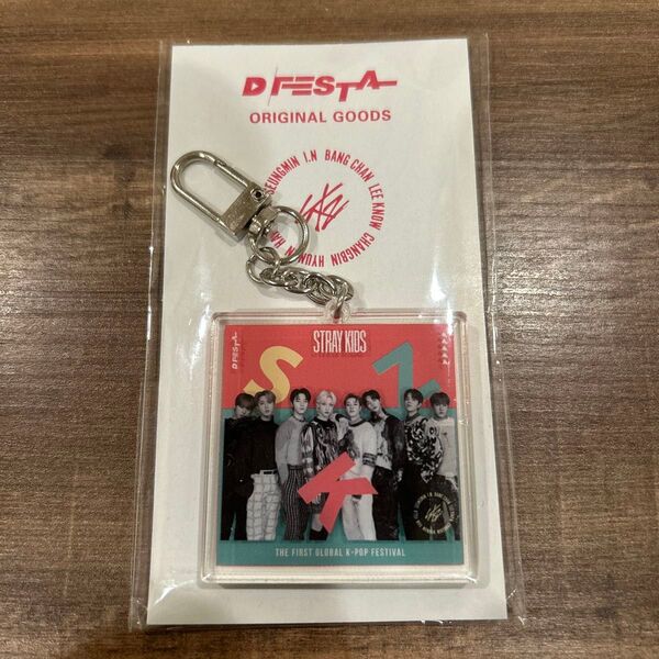 D FESTA Stray Kids キーホルダー