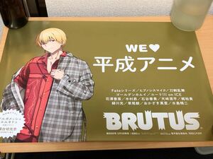 fate ギルガメッシュ ブルータス コラボ B3ポスター 非売品