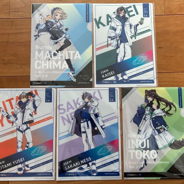 新品未開封 にじさんじ3SKM ニベア アトリックス コラボ クリアファイル