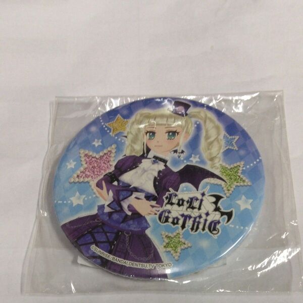 アイカツ 缶バッジ 藤堂ユリカ