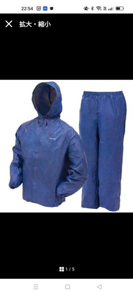 Frogg Toggs ULTRA-LITE2 RAIN SUIT S 青