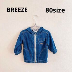 BREEZE デニム ジャケット パーカー サイズ80防寒 アウター ジャンパー 上着