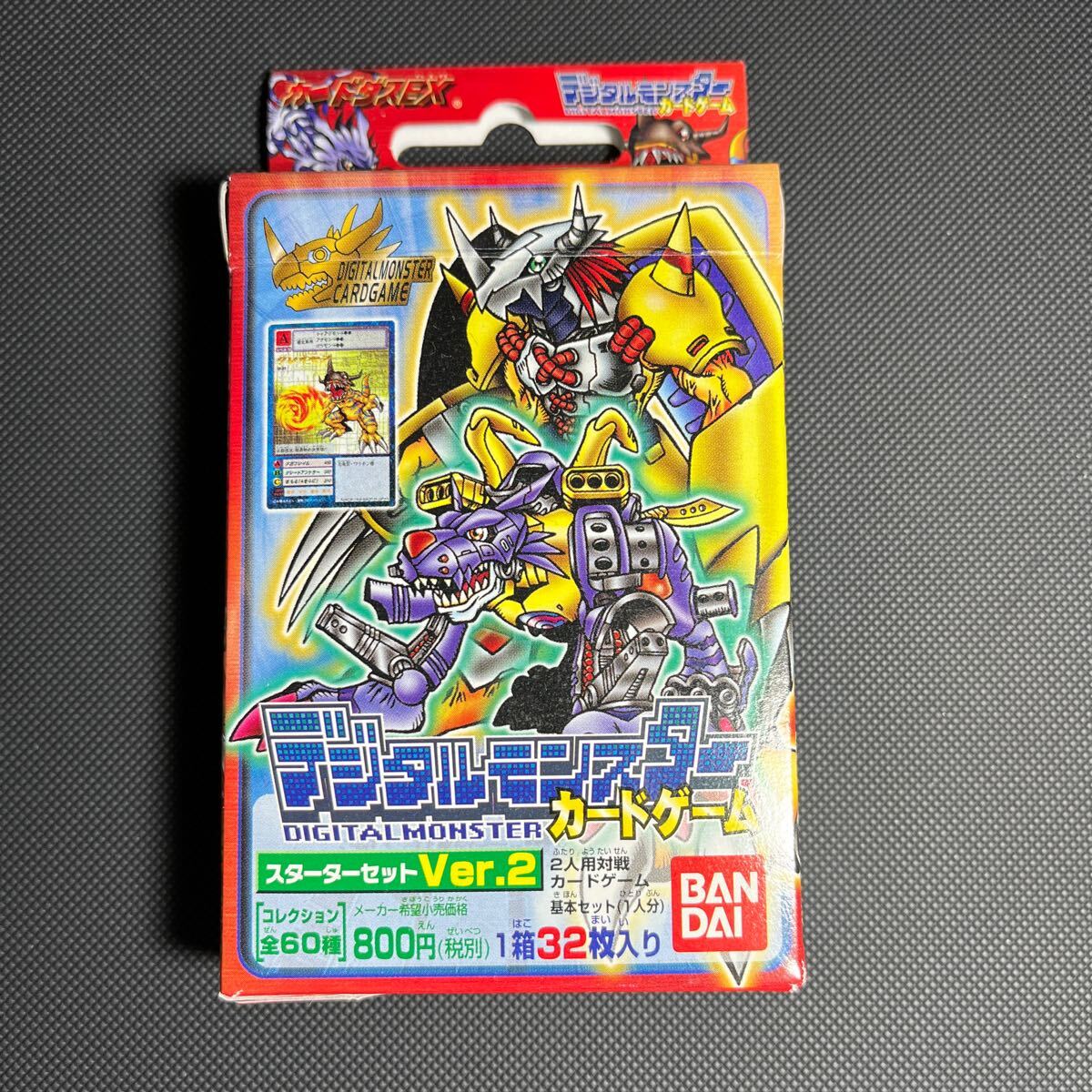 Yahoo!オークション -「デジモンカード スターター」の落札相場 Yahoo!オークション -「デジモンカード スターター」の落札相場