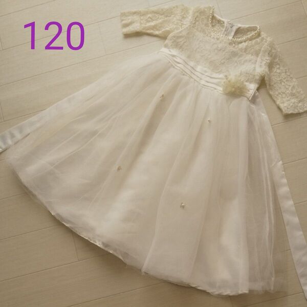 ドレス 120
