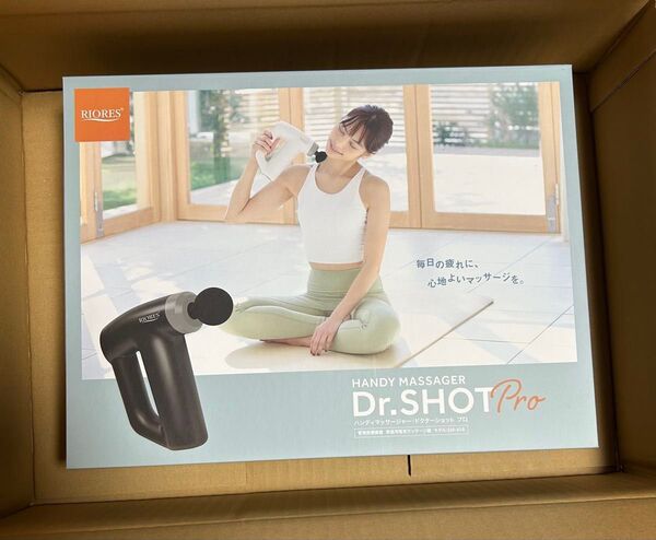 RIORES リオレス Dr.SHOT Pro ハンディーマッサージャー