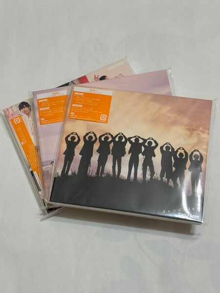 Snow Man オレンジKISS CD + DVD 3形態セット