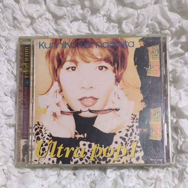 再生確認済 中古品CD 帯付き ULTRA POP 1/山下久美子