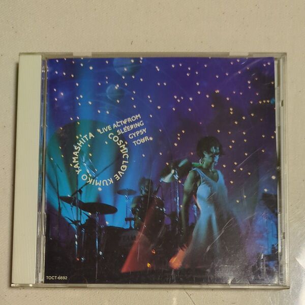 再生確認済 中古品CD 帯付き 山下久美子/CosmicLove〜ライブ