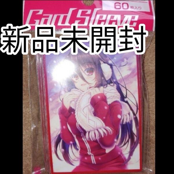 最安値【新品未開封】G線上の魔王 宇佐美ハル キャラクタースリーブ