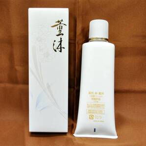 ★オッペン「薬用妙」(たえ) 薫沐(くんもく)洗顔クリーム(110g)
