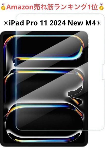 NIMASO ガラスフィルム iPad Pro 11 2024 New M4