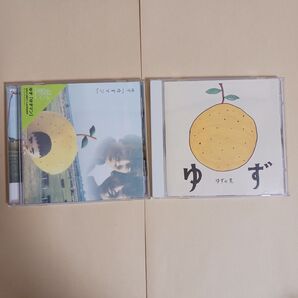 ゆず ゆずマン ゆずの素