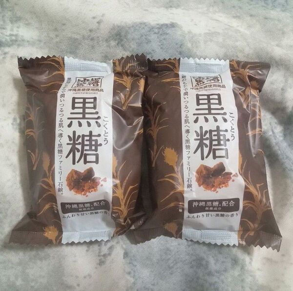 (未使用)ペリカン石鹸 ファミリー石鹸(黒糖)80g 2個セット