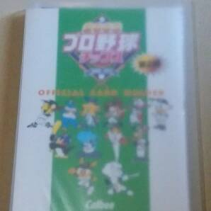 カルビープロ野球チップス2003 第２弾　　準コンプ（１３６枚）　スターカードが通常版（格子）のみ　ホルダー込み