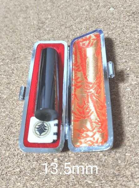 印鑑水牛 13.5mm×60mm皮印鑑ケース 未使用