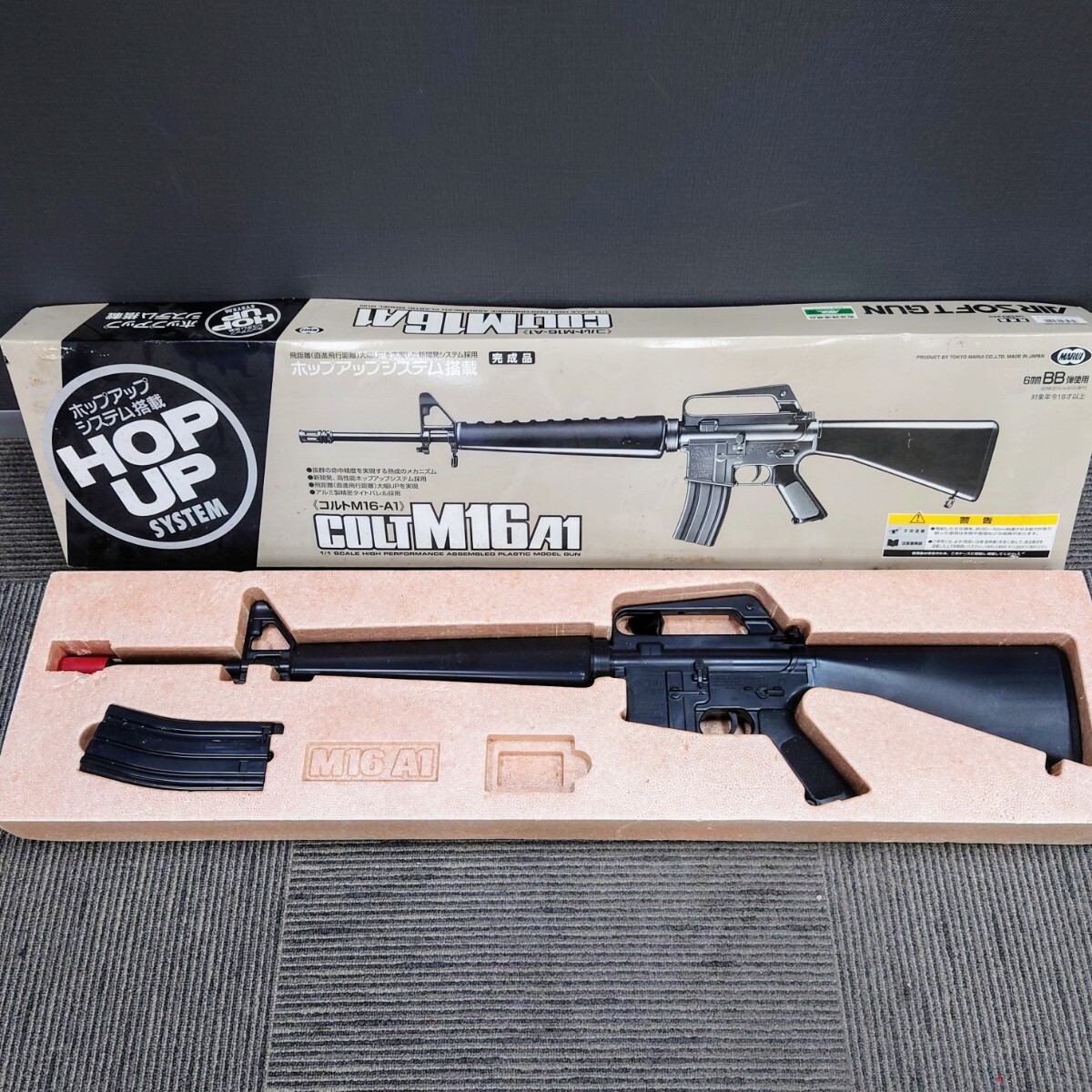Yahoo!オークション -「東京マルイm16a1」(エアガン) (トイガン Yahoo!オークション -「東京マルイm16a1」(エアガン) (トイガン