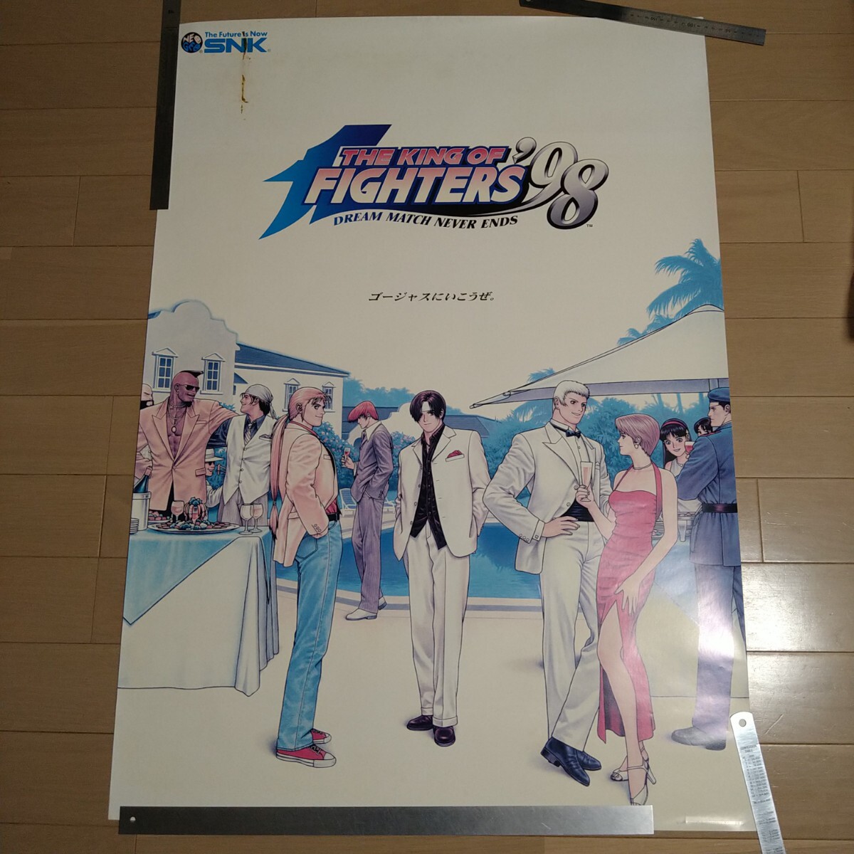 Yahoo!オークション -「kof ポスター」(ポスター) (アーケード Yahoo!オークション -「kof ポスター」(ポスター) (アーケード