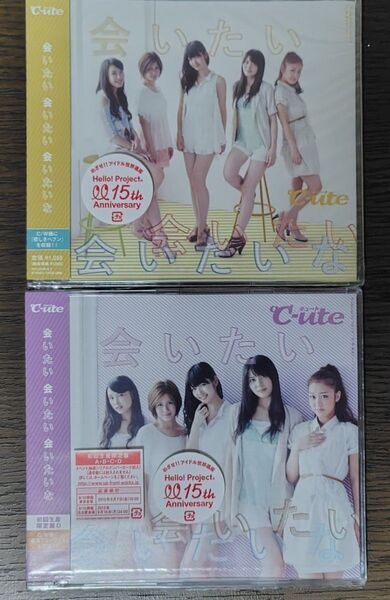 ℃−ute/◆会いたい会いたい会いたいな 通常盤、初回生産限定盤D CD シングル