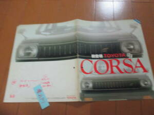  house 15291 catalog * Toyota * Corsa CORSA* Showa era 53.8 issue 29 page reverse side cover writing 