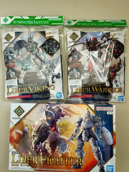 【新品未開封】30MF リーベルファイター 、クラスアップアーマー(リーベルヴァイキング) & (リーベルウォーリア)