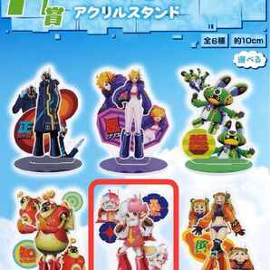 一番くじ ワンピース 未来島エッグヘッド H賞 アクリルスタンド(暴アトラス)