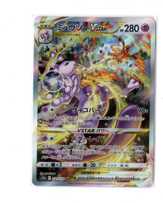 Yahoo!オークション -「ポケモンカード vstarユニバース