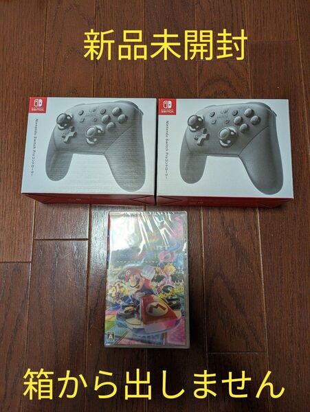 【新品未開封】国内正規品Proコントローラー2個+マリオカート