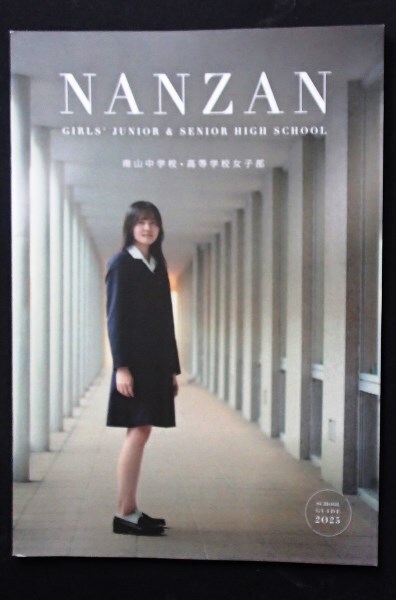 2025年最新】Yahoo!オークション -名古屋中学校の中古品・新品 2025年最新】Yahoo!オークション -名古屋中学校の中古品・新品