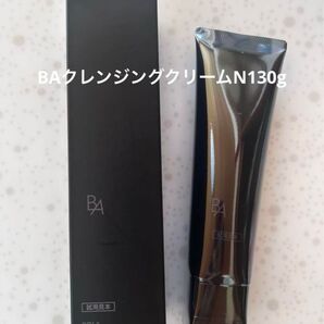 pola BAクレンジングクリームN本体130g