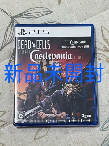 【新品未開封】Dead Cells: Return to Castlevania (デッドセルズリターントゥキャッスルヴァニア)